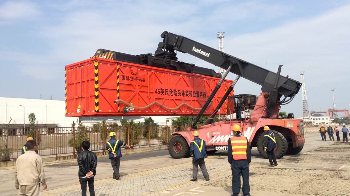 危险品处置容器.jpg